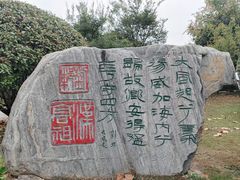 -云龙湖旅游景区