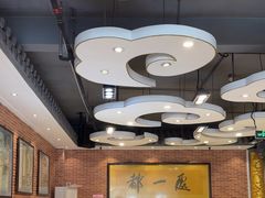 -都一处 (方庄店)