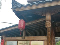 -田园印象·成都土菜院子(华阳店)