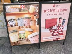 -霸王茶姬(正佳广场店)