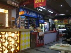 -户部巷小吃(中商徐东平价广场店)