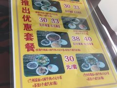 -东方宫中国兰州牛肉拉面(新起街店)