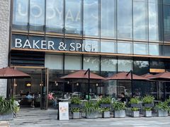 -BAKER&SPICE(BFC外滩金融中心店)