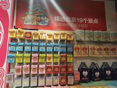-天坛文创店