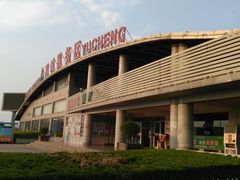 -(禹城服务区)超市