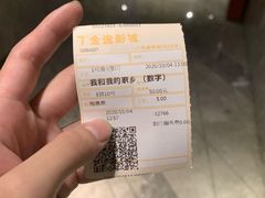 -金逸影城(广州海珠城激光IMAX店)