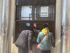 门面-清真·白记年糕(牛街北口店)