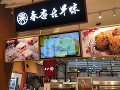 -天虹购物中心(石路店)