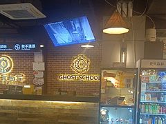 -长藤鬼校(龙翔店)