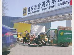 -金港秋名山·双层卡丁车场