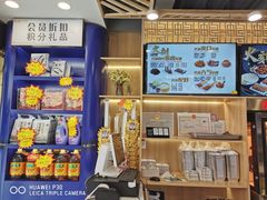 -火刻北京烤鸭(市北区·鲍岛市场店)