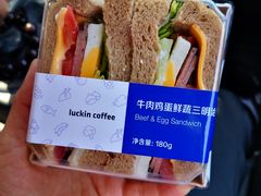 牛肉鸡蛋鲜蔬三明治-中粮丰通（北京)食品有限公司