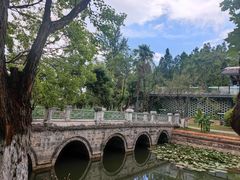 -庾园