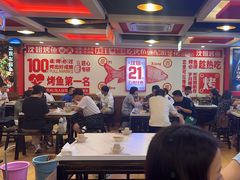 -沈姐万州烤鱼(沙坪坝七中店)