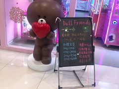 -吾悦广场(天津和平店)