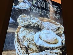 -蚝当家·海鲜龙虾烧烤(文二路原开蚝屋店)