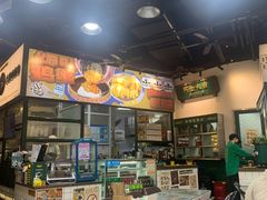 -阿金大白·上海菜馆(新天地店)