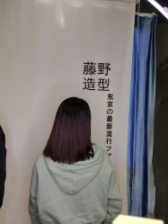 点击看大图 -藤野造型