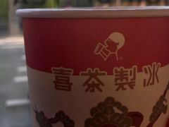 氮气金玉/金玉-喜茶(深圳福田星河COCO Park店)