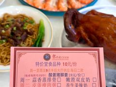-聚彩居三和酒楼•老字号粤菜(南城店)