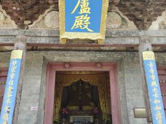 -慈云寺