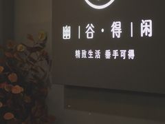 -得闲·高空SPA(东盟店)