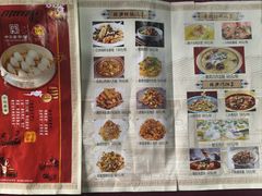 -老边饺子馆(中街店)