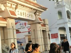 -三亚市第二中学