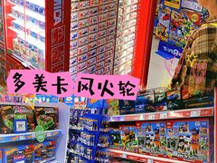 -TOYSRUS玩具反斗城(广州IGC天汇广场店)