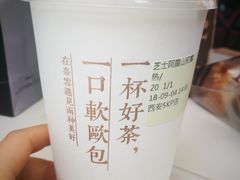 -奈雪的茶(skp店)