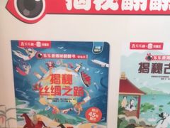 -汉堡王(北京三里屯购物中心)