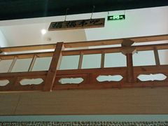 -汤森悠生活文化汤(江宁万达店)