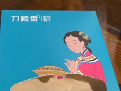 -刀板香·安徽菜(望江东路店)