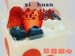 -BreadTalk面包新语·烘焙蛋糕(海岸城店)