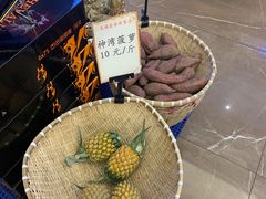 -聚福宝合苑食府(南头镇店)