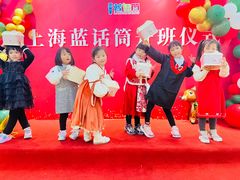 -蓝话筒·少儿成人演讲口才·主持朗诵·戏剧表演(大华第一坊店)
