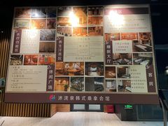 -沐泷泉(南风大剧院店)