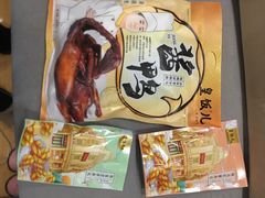 -皇饭儿·王润兴酒楼(河坊街店)