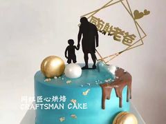 -唐·匠心·动物奶油·冰淇淋蛋糕(石岐店)
