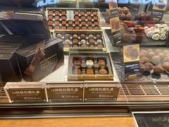 -Ninethirty by Awfully Chocolate(天环广场店)