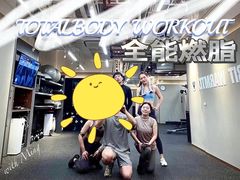 -超级猩猩健身·团课(淮海百盛店)