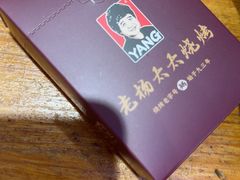 -老杨太太烧烤(文化广场店)