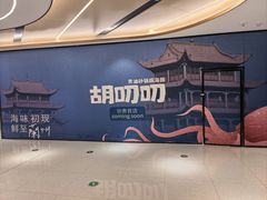 -国芳中心