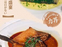 -玫瑰厅上海菜(兴国路店)