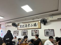 -陈记卤煮小肠