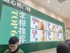 -泸溪河桃酥(西直门凯德店)