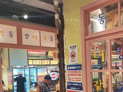 -姜胖胖无限自助烤肉(凯德天府店)