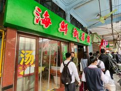 -海鲜街菜馆(海珠南路店)