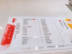 -树夏(金楠天街店)