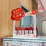 乐乐茶新店探店｜品尝冬季新品